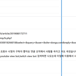 [킹크랩] 한상혁이 만든 킹크랩세상 <b>방통</b>위