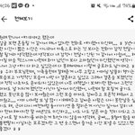 [방탈죄송] 헤어질까 고민하던 저... 결국 헤어졌어요