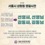 추가)아가씨 <b>도련님</b> 호칭 이제 안쓰셔도 된다구요.