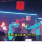 헌팅<b>포츠</b> 가는애들은 다 이런거 감수하고 가는거임?