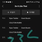 [TXT] <b>진지</b>하게 휴닝이