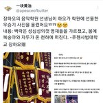 [ZB1] 장하오 이 <b>고능</b><b>한</b> 남자야ㅜㅜ