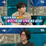 꽈추형이 밝히는 한국남자 6.9cm의 <b>진실</b>