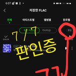[TXT] 다운로드한 후 <b>삭제</b> 잊지마