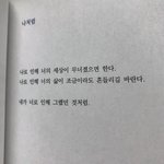 책 <b>제목</b> 좀 제발 찾아줘ㅠㅠㅠ