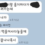 [조언과댓글] 남편한테 데리러오라는게 많이 바라는건가요?