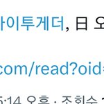 [TXT] 오리콘 <b>이틀연속</b> 1위