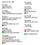 [ZB1] 근데 팬싸도 <b>첫주</b>에 없음