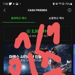 [TXT] 혹시 <b>캐시</b>충전은 어디서해