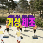 [드루와] 뉴진스 신곡<b>안무</b> 또 표절 터짐 ㄷㄷㄷ