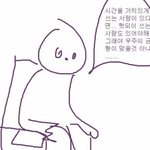 빈지노 raido랑 여행<b>again</b> 들어바라