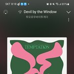 [TXT] 봐도봐도 웃긴 <b>최연</b>준이 맏형인 증거