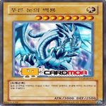 [댓글부탁해] 이거알면 <b>노땅</b>임?