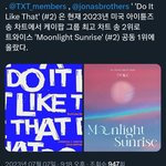 [<b>엔터</b>톡] 아니 투바투 폼 개미쳤는데