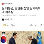 국민들은 왜 눈뜨고 보고만있나요? <b>호구</b>가 되는 국민들 ㅠㅠ