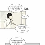 [19] 공주영 <b>만행</b>