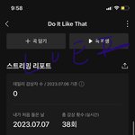 [TXT] 지금 뫄들에게 추천해주고싶은 곡