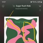 [TXT] 이거 올리면 안돼?