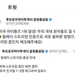 [TXT] 음<b>총팀</b>한테도 가서