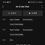 [TXT] 급해서 또 글씀 대박임