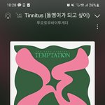 [TXT] 스밍인증 없는 글엔 <b>아무것</b>도 하지말장