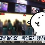 삼반수 하는데 ㅈㄴ 현타<b>온다</b>...