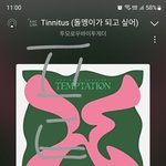 [TXT] <b>위버스라이브</b>에서도