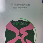 [TXT] =.= 태현이효옹~ .. O.O;;