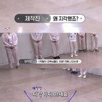 [ZB1] 웨이크원 왜 <b>지각</b>했죠?