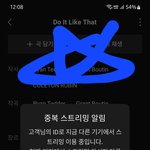 [TXT] 드뎌 ㅠㅠ 탑백