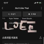 [TXT] 아이튠즈 1위