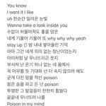 [NCT드림] 가사가 …….