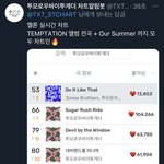 [TXT] <b>실차</b> 전곡 진입