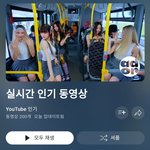 미국 <b>인동</b>상황