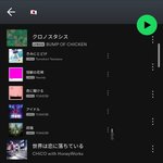 일본 노래 추천 해주라