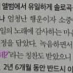 [ZB1] 올웨이즈 이거 <b>완전</b> 장하오 노래인데?