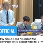 [스키즈] 아래테이 이것도 봐