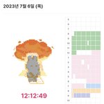 <b>이</b> 공부 <b>앱</b>? 이름 아는 사람??