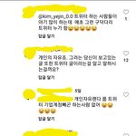 [댓글부탁해] 사람들이 트위터 욕하는거 어이없음