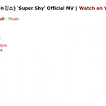 슈퍼샤이 나라별<b>인동</b>순위