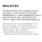 [군대] ㅇㅁㄷㅇ 갱신 특전 <b>설명</b> 좀