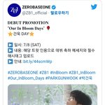 [ZB1] 오늘 데뷔프로모션 건욱 <b>DAY</b>