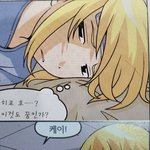 진심 얘 너무 <b>내</b> <b>취향</b>이었음