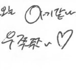 [ZB1] 이거 누가 쓴거야?