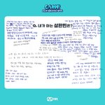 [ZB1] 캠베원 <b>롤링</b>페이퍼 고화질