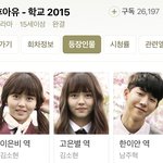 [모두드루와] 생각해보니 배우 김소현