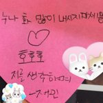 [NCT드림] 2014년 재민이