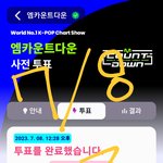 [TXT] 투표했어