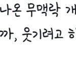 인스타 스레드는 걍..