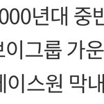 [ZB1] <b>유진</b>이 진짜 애기구나
